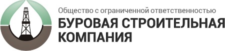 Буровая Строительная Компания Буровая Строительная Компания