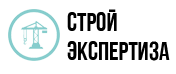 СтройЭкспертиза СтройЭкспертиза