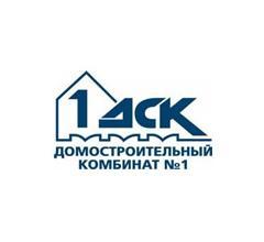 1ДСК 1ДСК